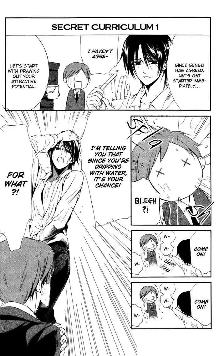 Ojousama to Youkai Shitsuji Chapter 2 page 19