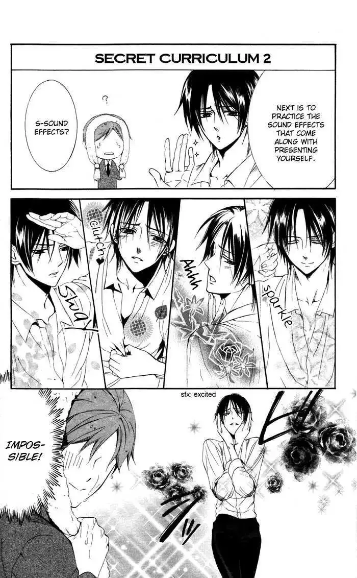 Ojousama to Youkai Shitsuji Chapter 2 page 21