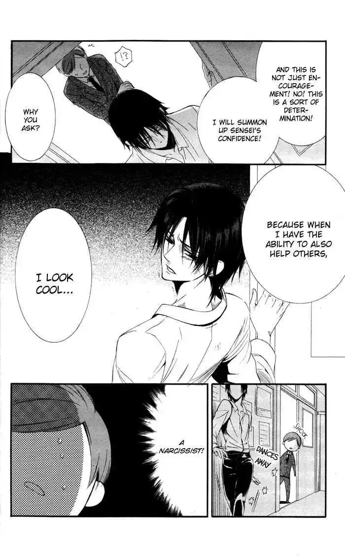 Ojousama to Youkai Shitsuji Chapter 2 page 11
