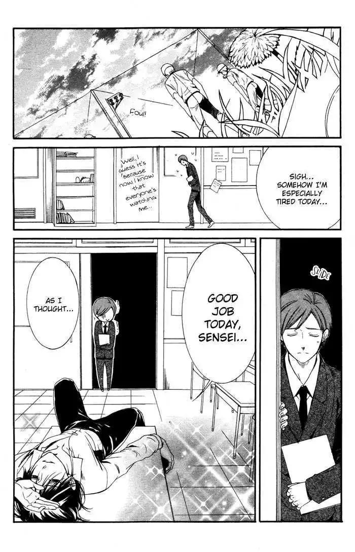 Ojousama to Youkai Shitsuji Chapter 2 page 17