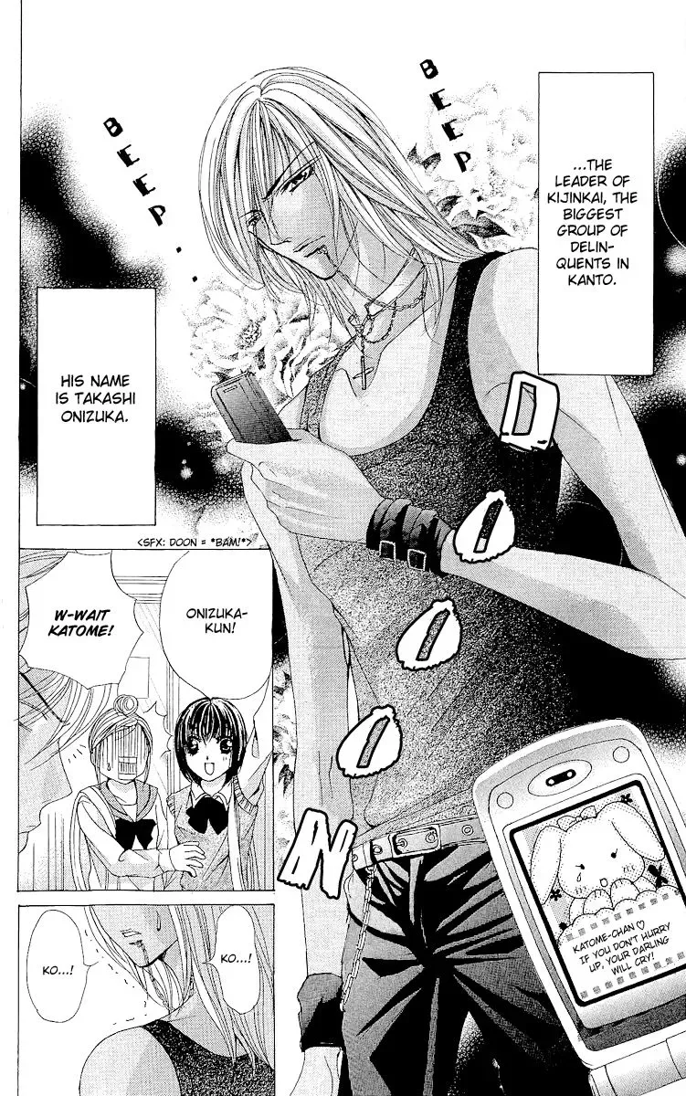 Ubatte Agemasu Chapter 2 page 9