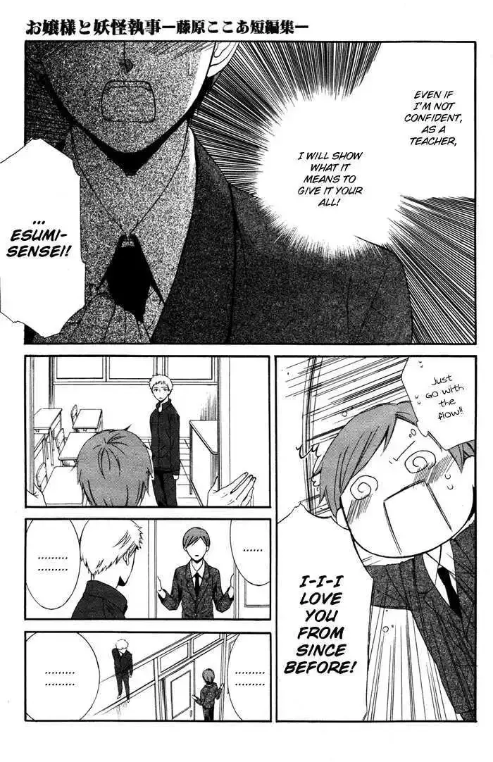 Ojousama to Youkai Shitsuji Chapter 2 page 28