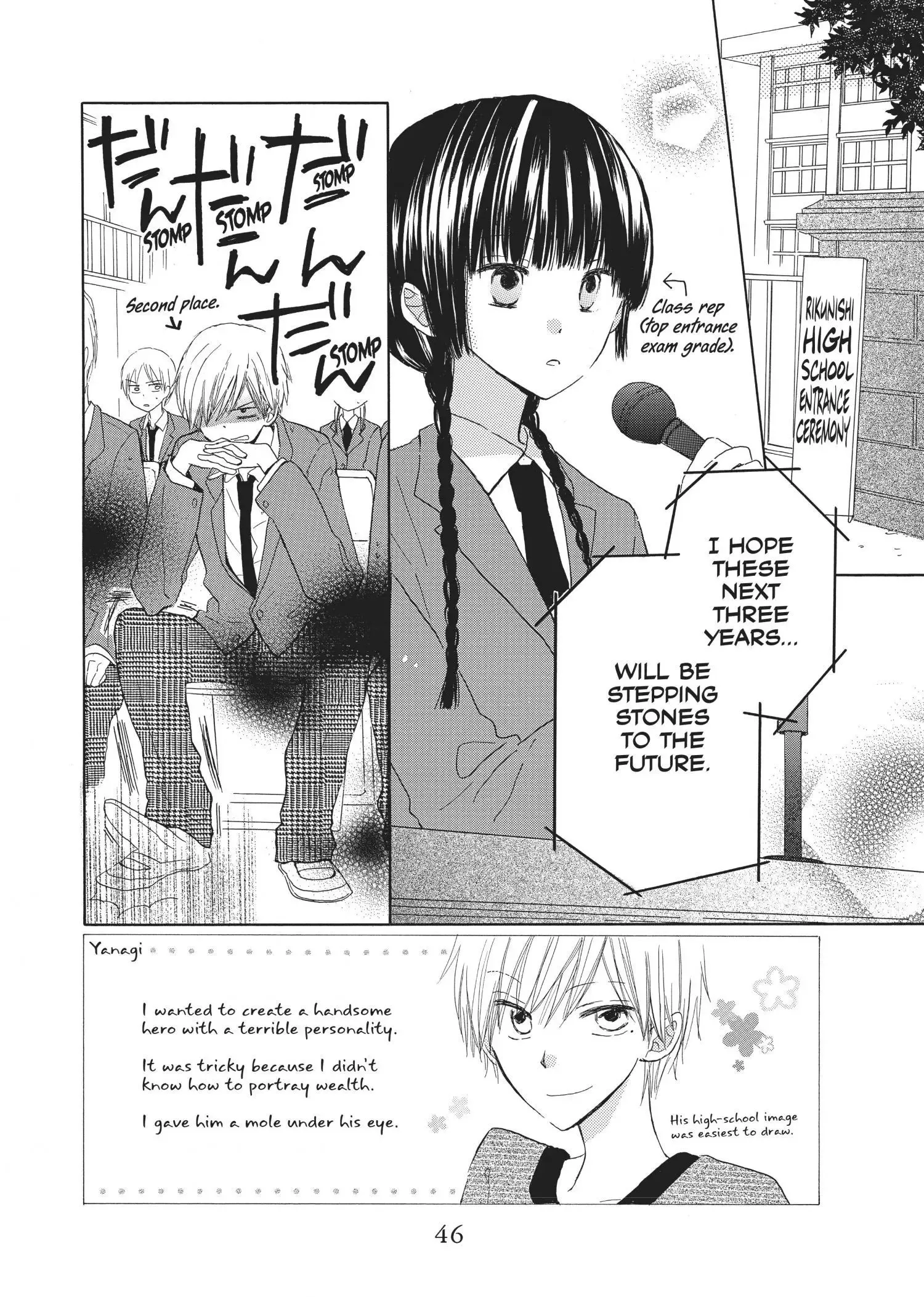 Last Game Chapter 2 page 2
