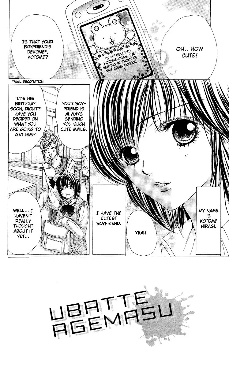 Ubatte Agemasu Chapter 2 page 7