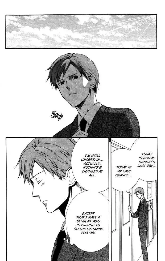 Ojousama to Youkai Shitsuji Chapter 2 page 27