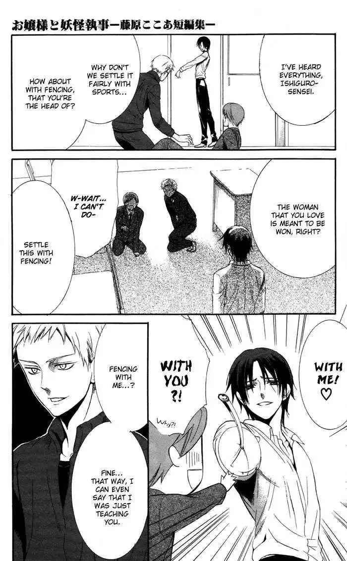Ojousama to Youkai Shitsuji Chapter 2 page 32