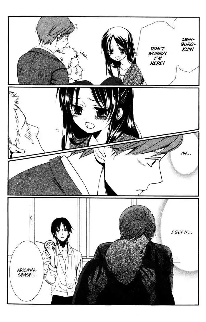 Ojousama to Youkai Shitsuji Chapter 2 page 41
