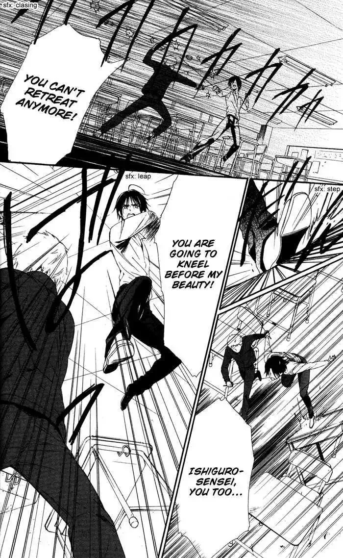 Ojousama to Youkai Shitsuji Chapter 2 page 37