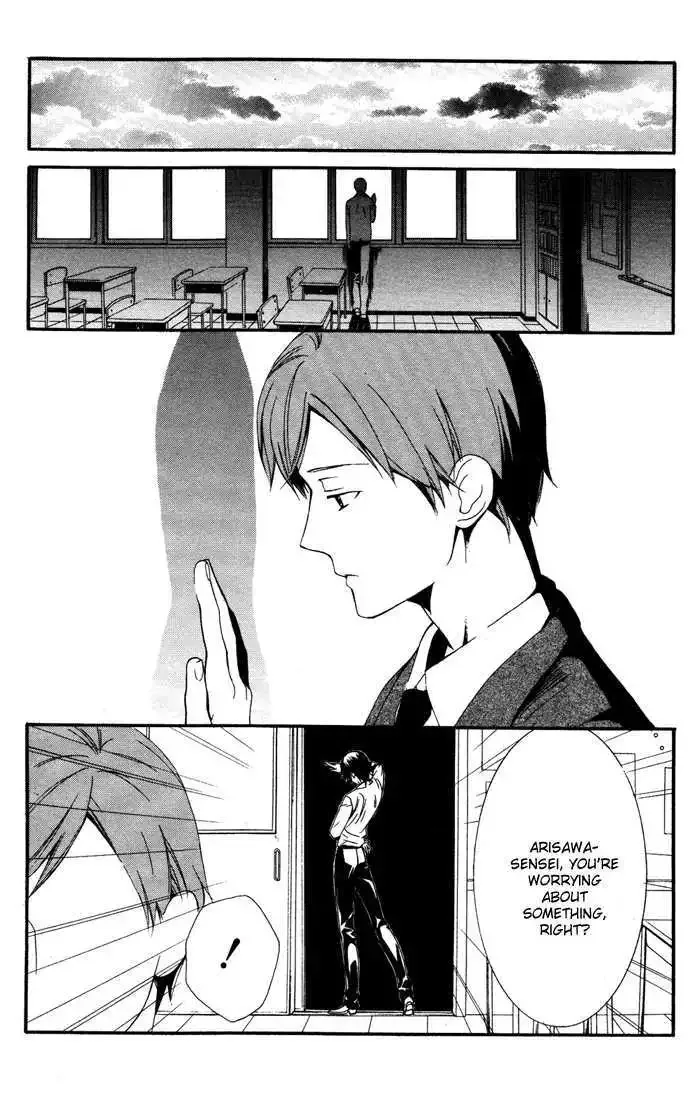 Ojousama to Youkai Shitsuji Chapter 2 page 43