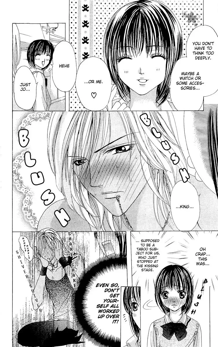 Ubatte Agemasu Chapter 2 page 11