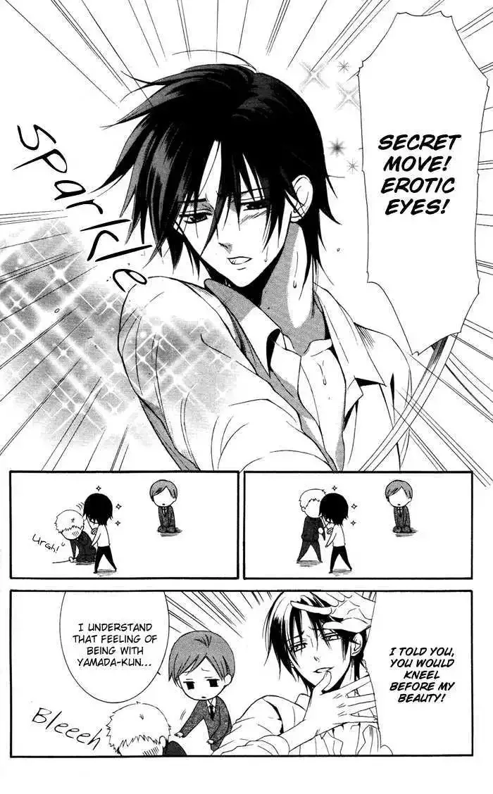 Ojousama to Youkai Shitsuji Chapter 2 page 39