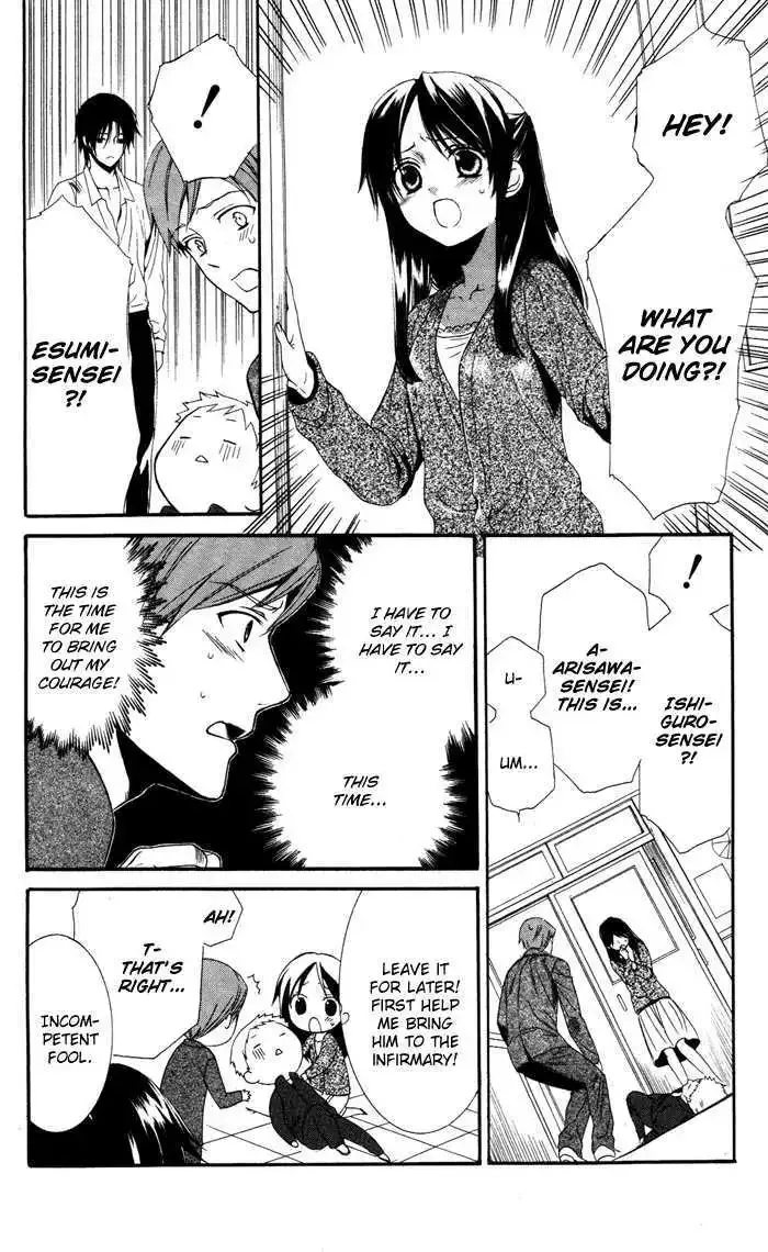Ojousama to Youkai Shitsuji Chapter 2 page 40