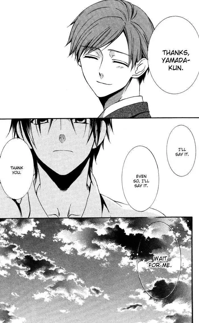 Ojousama to Youkai Shitsuji Chapter 2 page 42