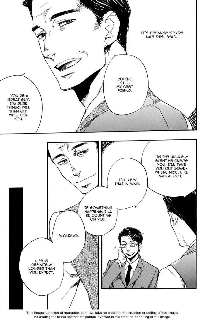 Honto no Uso Chapter 0 page 17