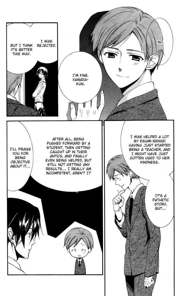 Ojousama to Youkai Shitsuji Chapter 2 page 44