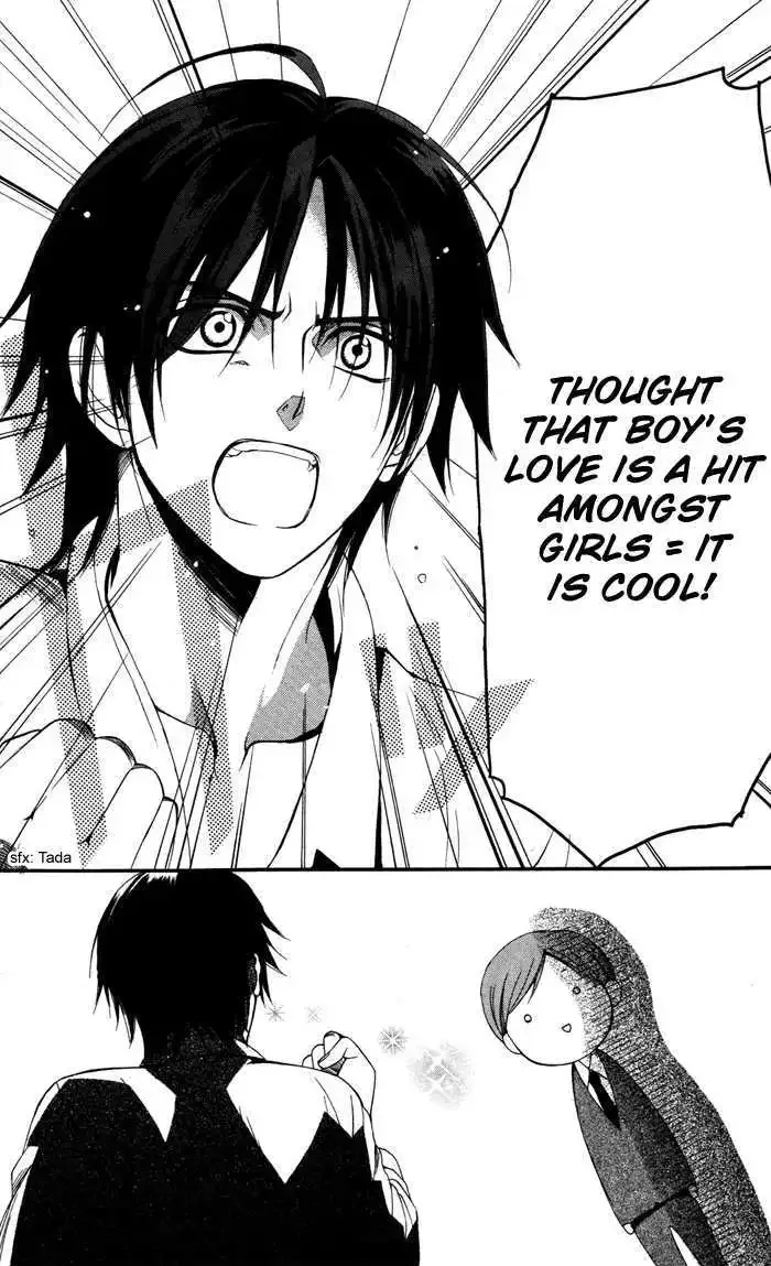 Ojousama to Youkai Shitsuji Chapter 2 page 47