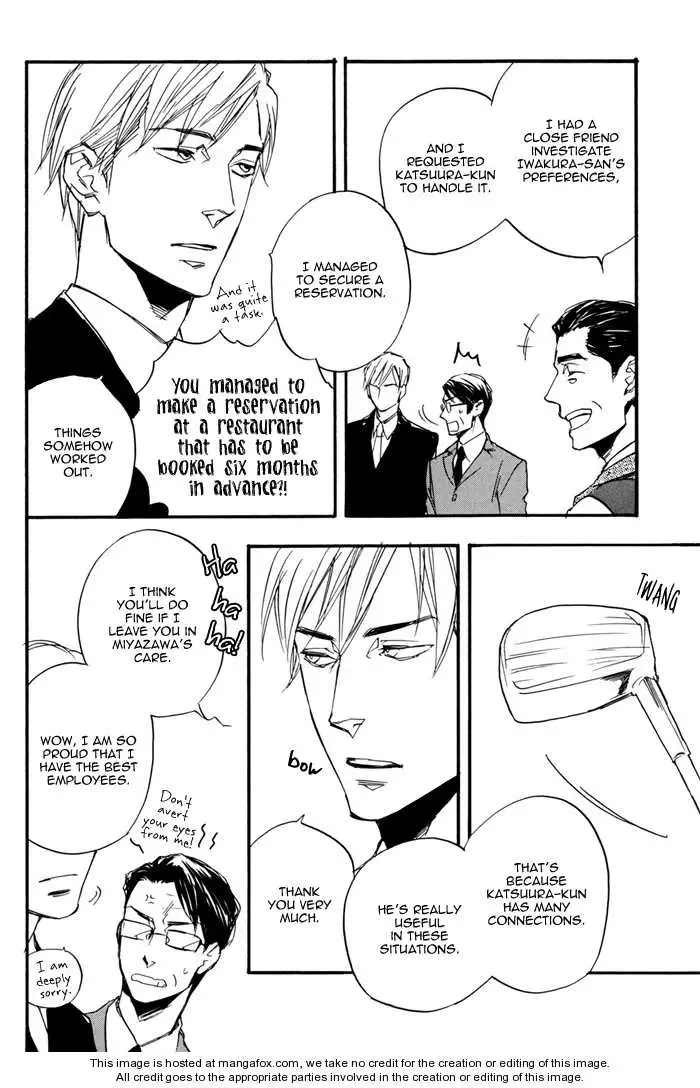 Honto no Uso Chapter 0 page 12
