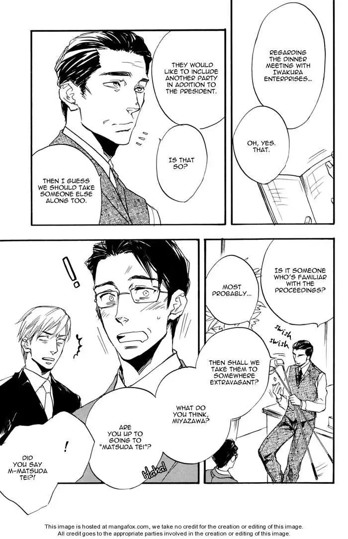 Honto no Uso Chapter 0 page 11