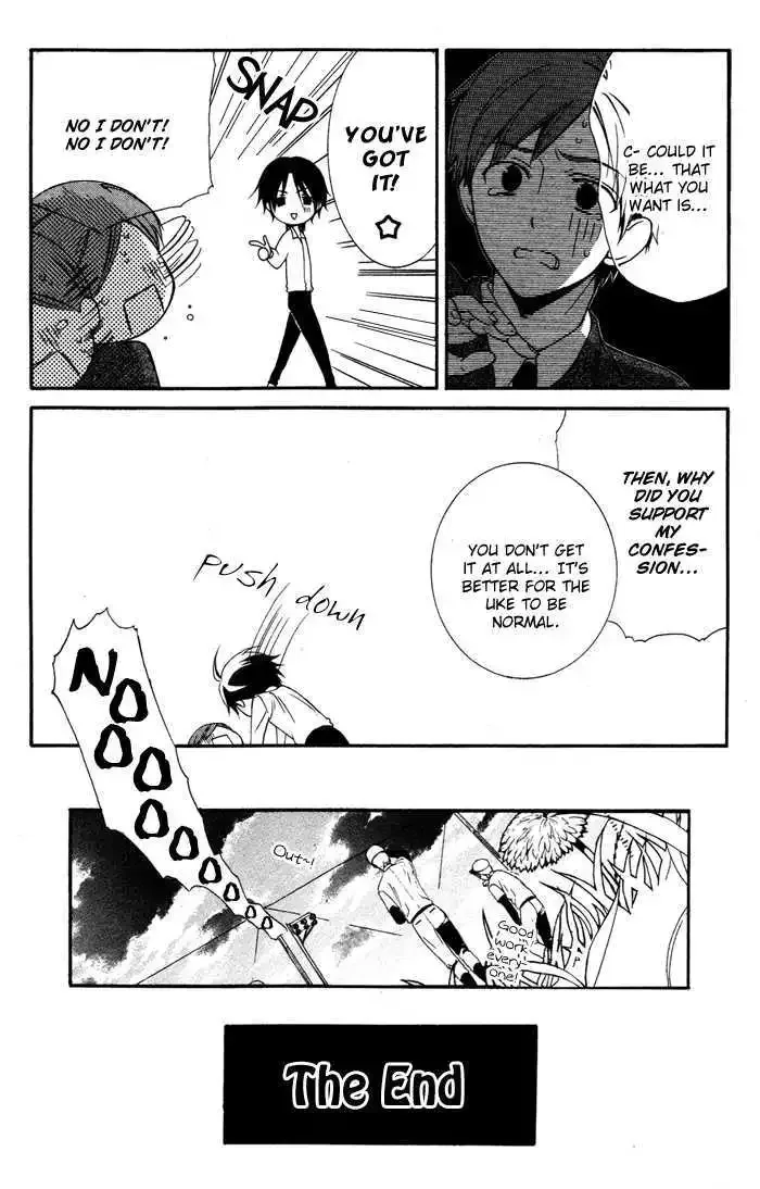 Ojousama to Youkai Shitsuji Chapter 2 page 49