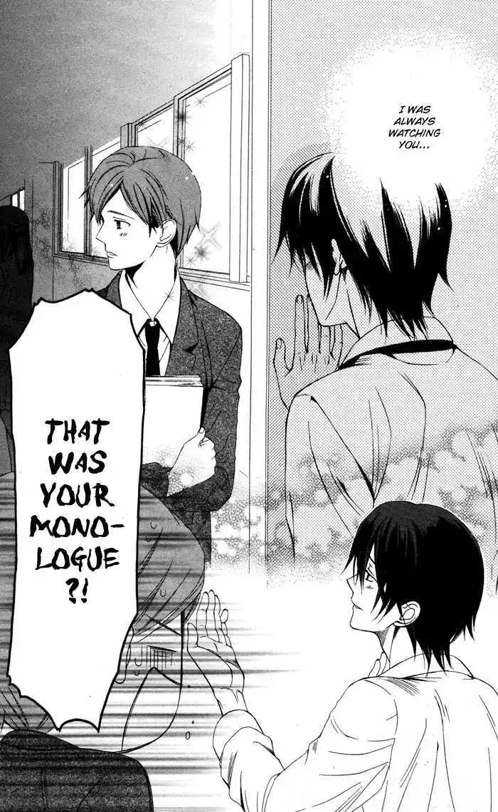 Ojousama to Youkai Shitsuji Chapter 2 page 48