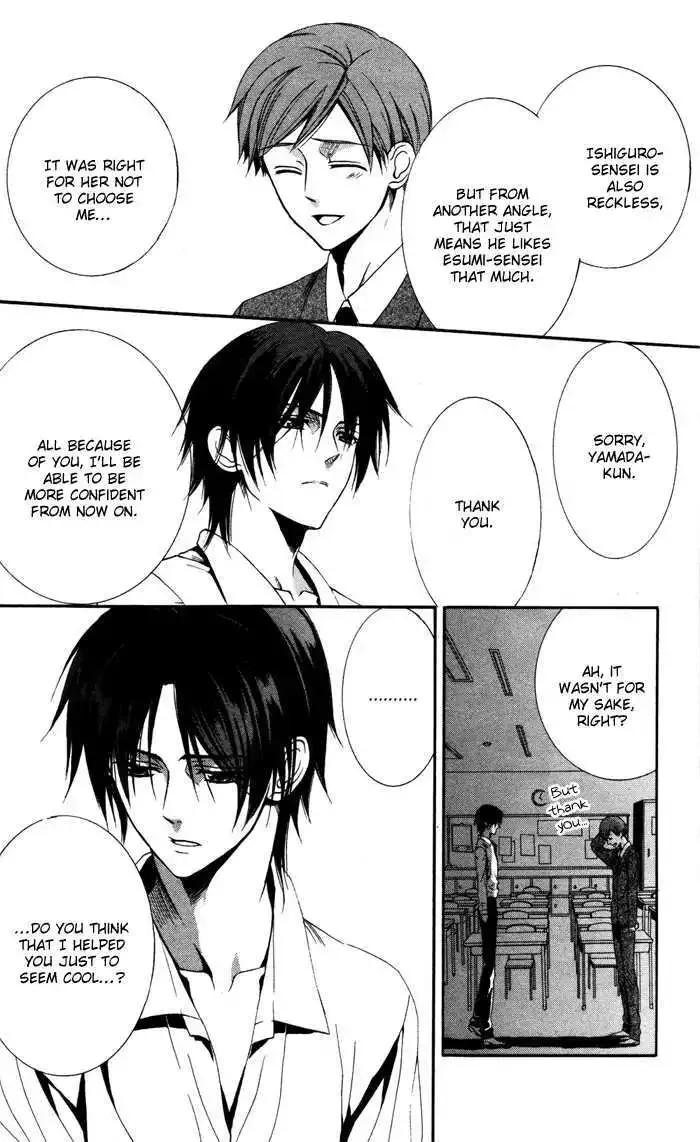 Ojousama to Youkai Shitsuji Chapter 2 page 45