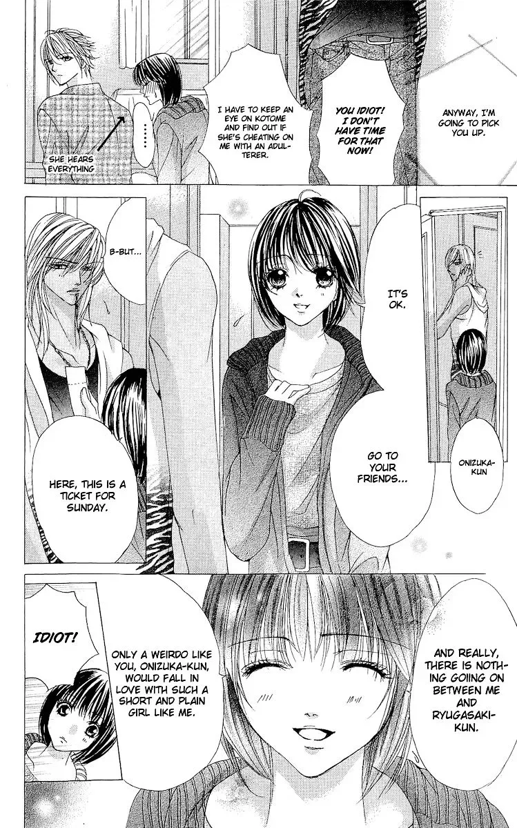 Ubatte Agemasu Chapter 2 page 21