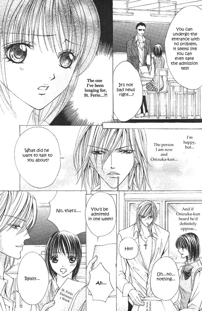 Ubatte Agemasu Chapter 1 page 11