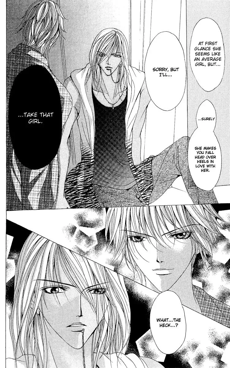 Ubatte Agemasu Chapter 2 page 25