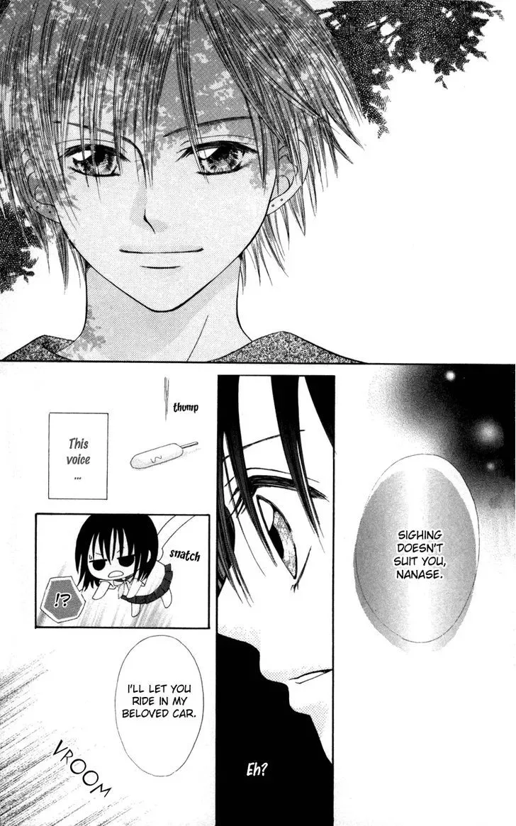 Junai Junkie Chapter 3 page 4