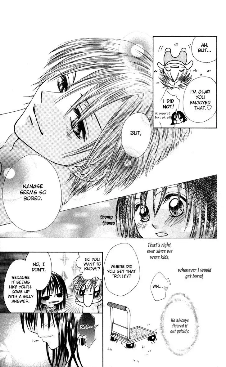 Junai Junkie Chapter 3 page 8