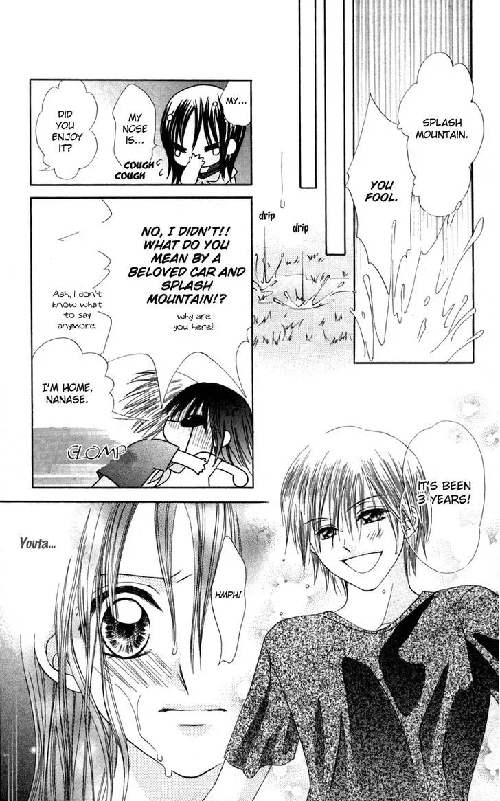 Junai Junkie Chapter 3 page 6