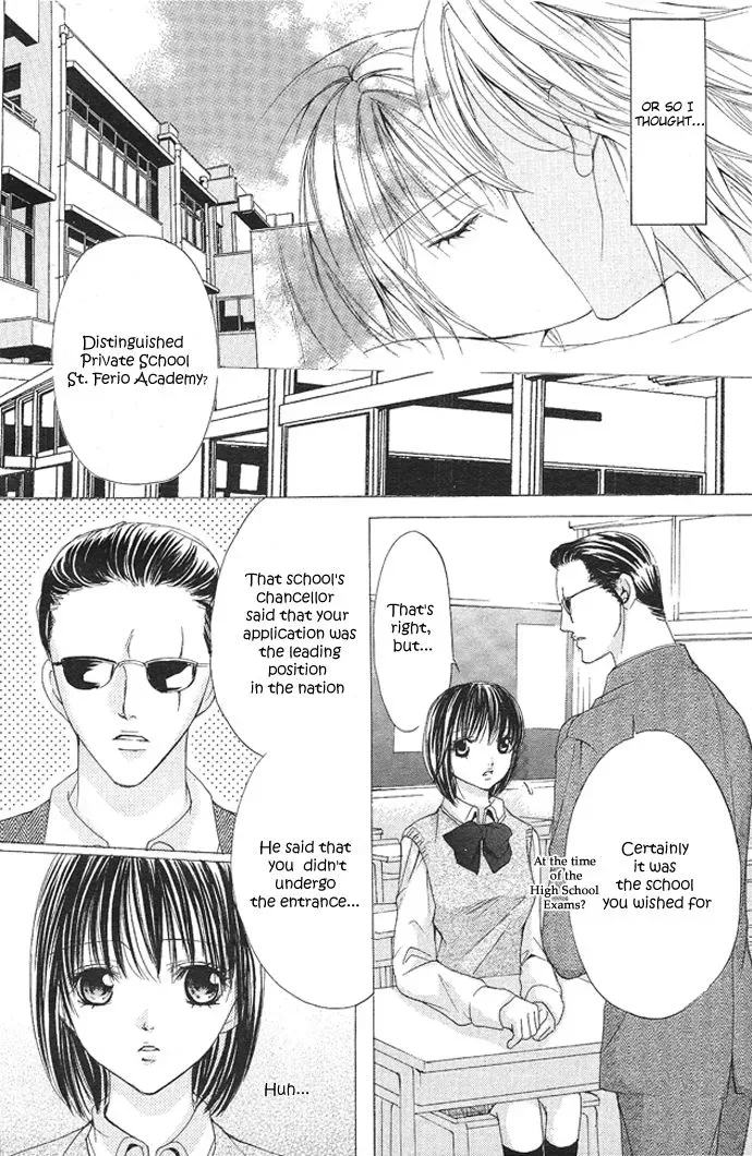 Ubatte Agemasu Chapter 1 page 10