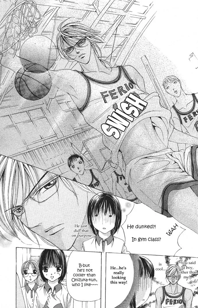 Ubatte Agemasu Chapter 1 page 21