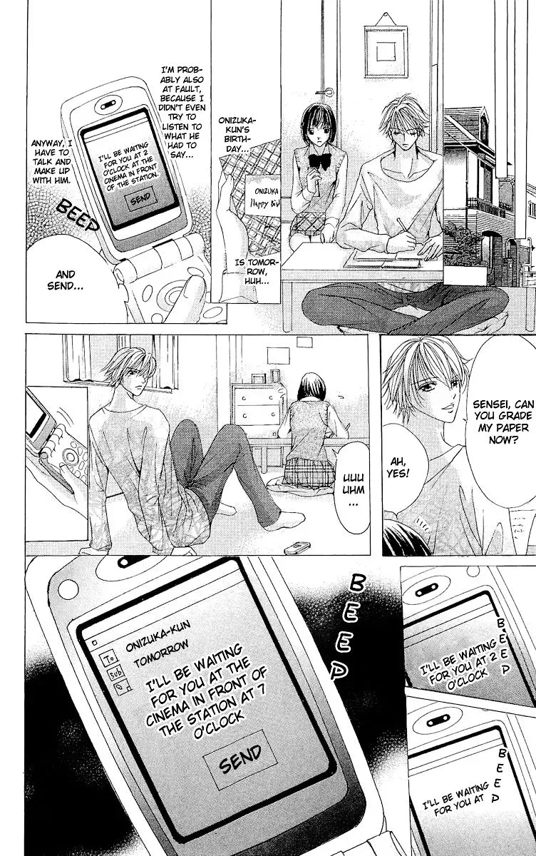 Ubatte Agemasu Chapter 2 page 29