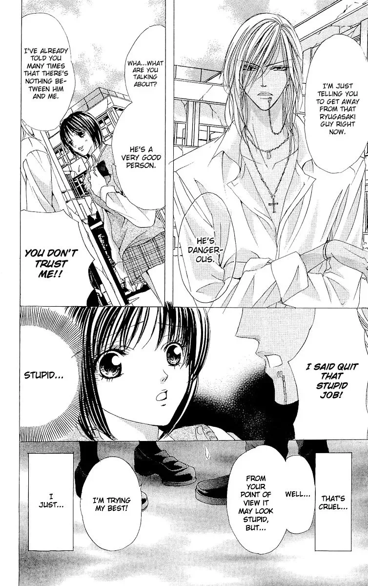 Ubatte Agemasu Chapter 2 page 27