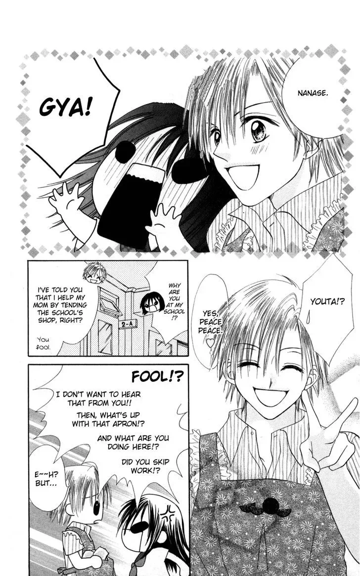 Junai Junkie Chapter 3 page 12
