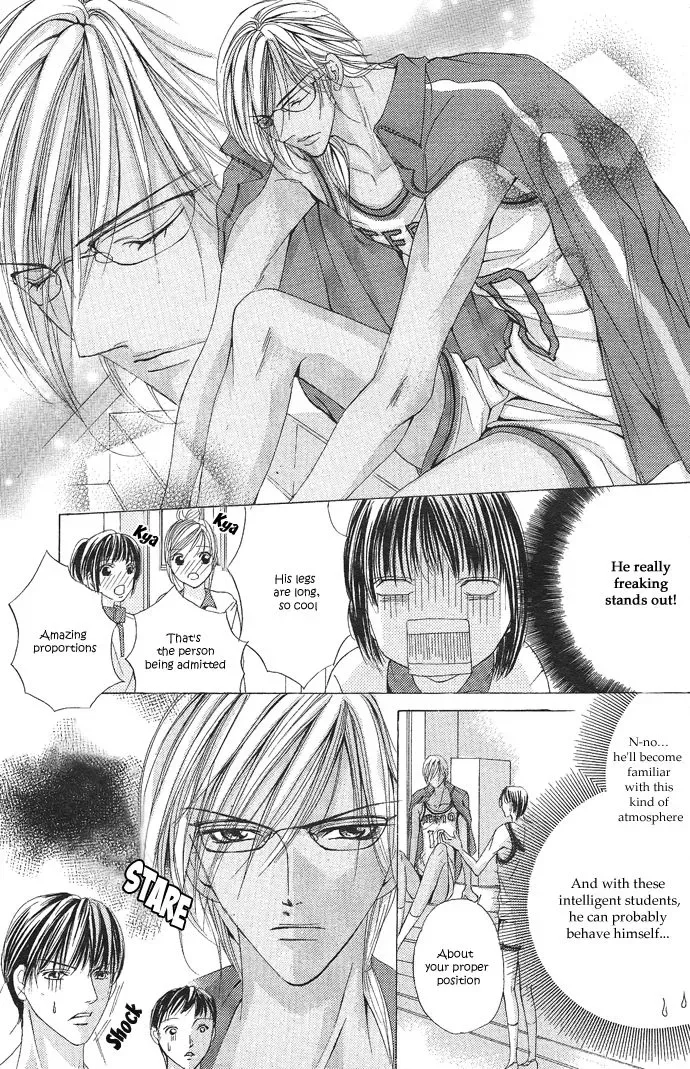 Ubatte Agemasu Chapter 1 page 19