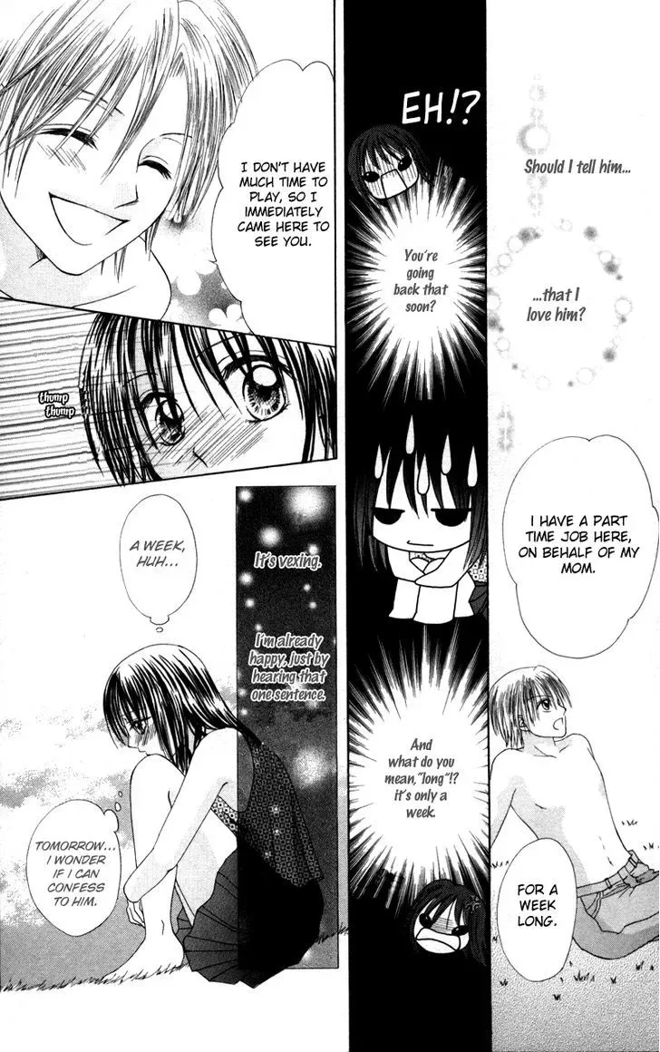 Junai Junkie Chapter 3 page 10