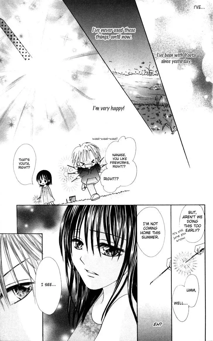 Junai Junkie Chapter 3 page 16