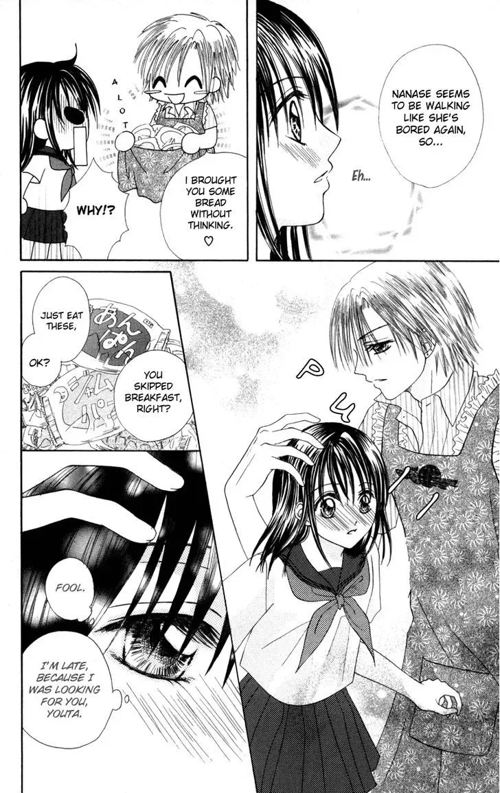 Junai Junkie Chapter 3 page 13