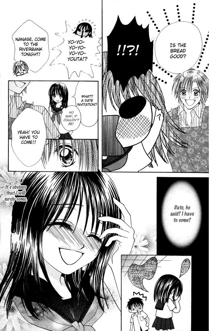 Junai Junkie Chapter 3 page 15