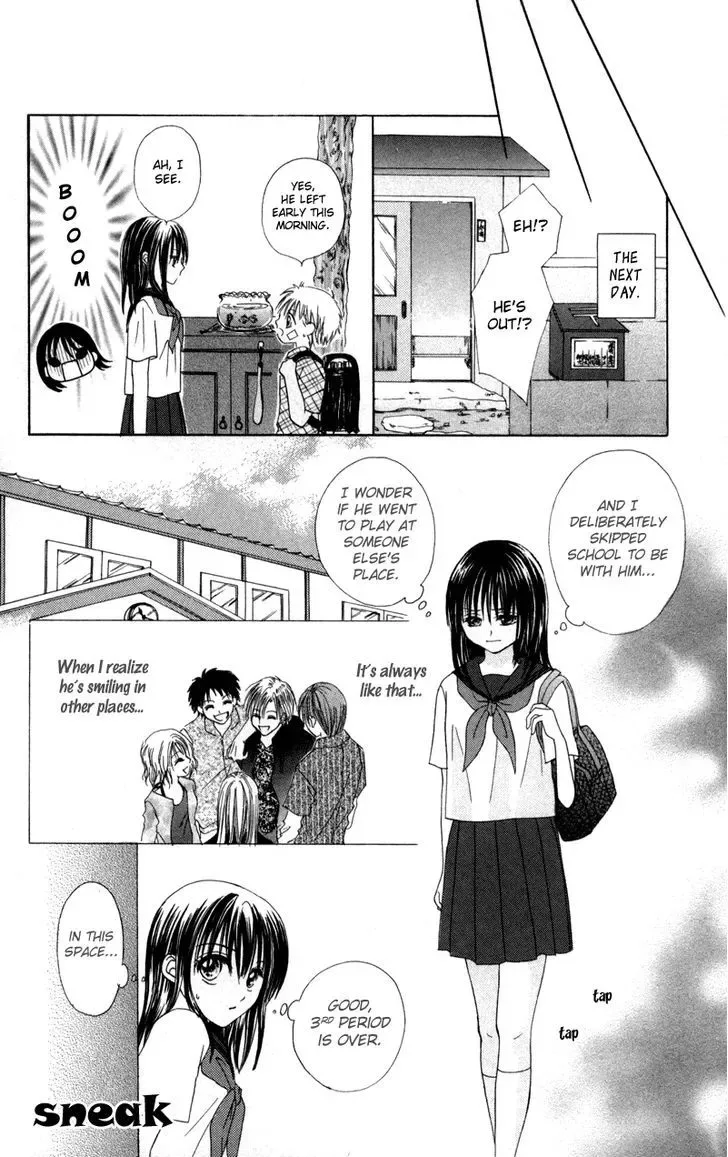 Junai Junkie Chapter 3 page 11