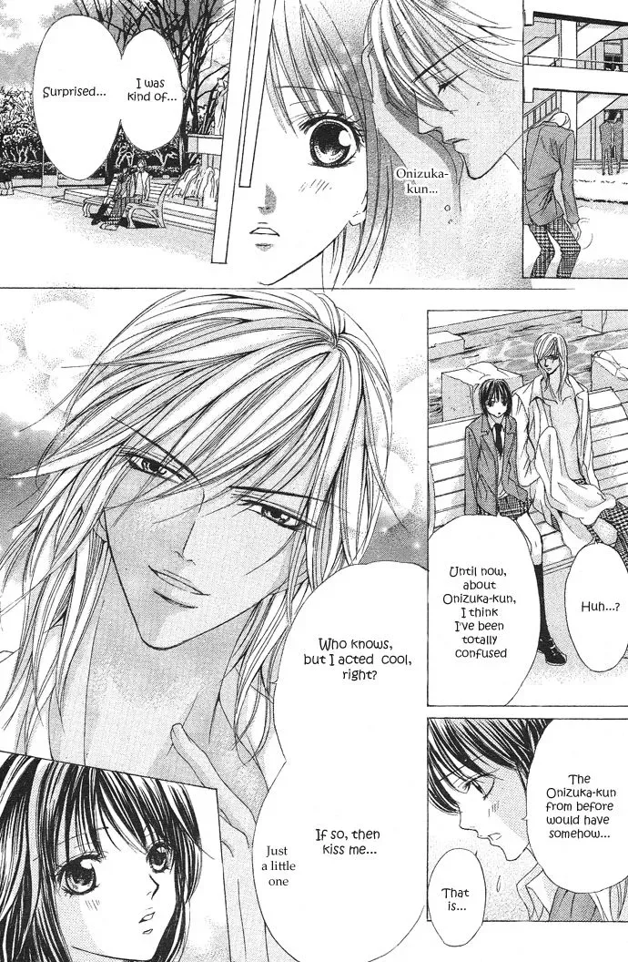 Ubatte Agemasu Chapter 1 page 25