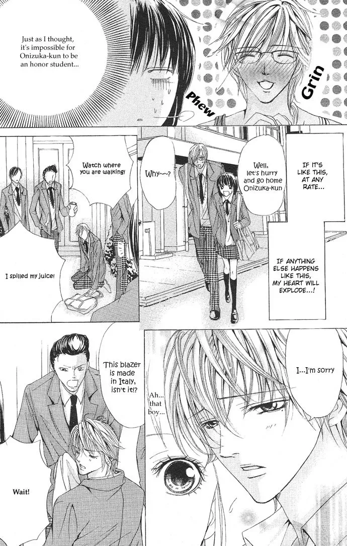 Ubatte Agemasu Chapter 1 page 22