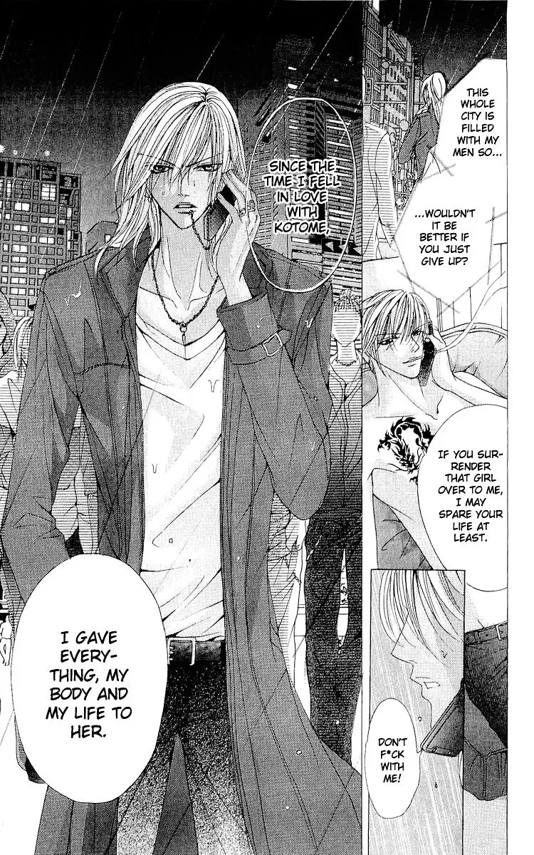 Ubatte Agemasu Chapter 2 page 36