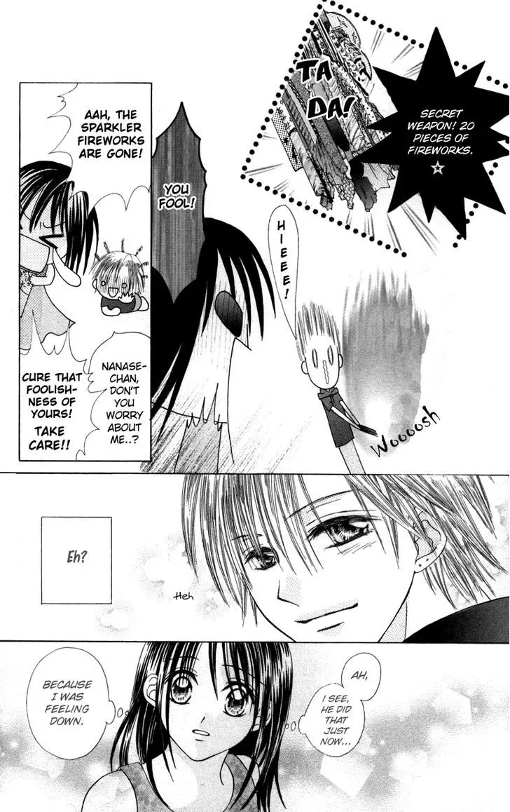 Junai Junkie Chapter 3 page 17