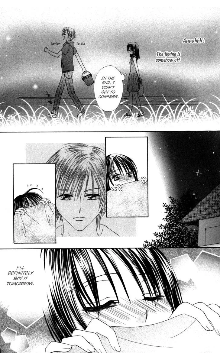 Junai Junkie Chapter 3 page 24