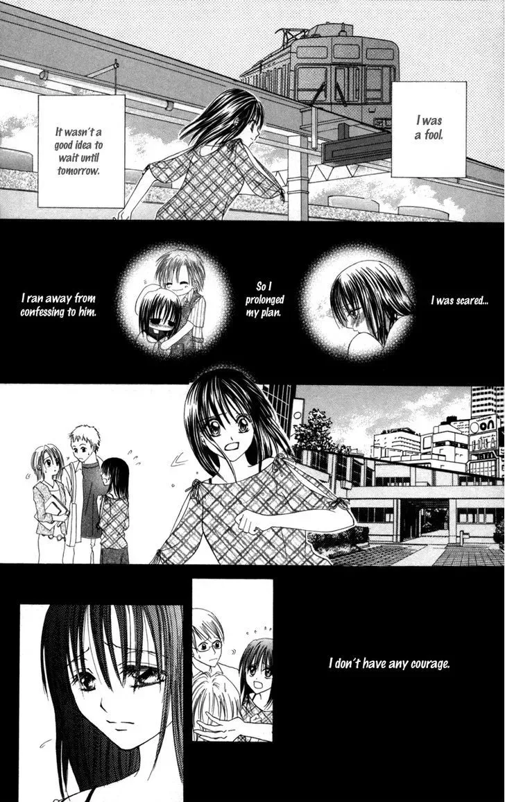 Junai Junkie Chapter 3 page 27