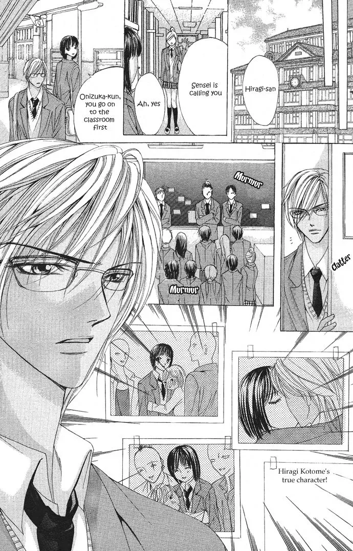 Ubatte Agemasu Chapter 1 page 29