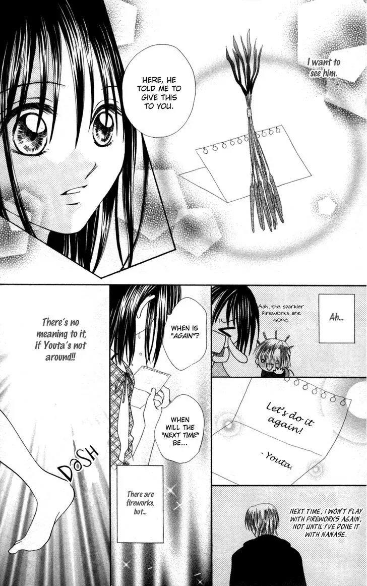 Junai Junkie Chapter 3 page 26